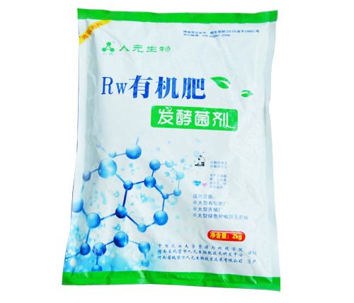 微生物菌劑,有機(jī)肥發(fā)酵菌劑,微生物菌種