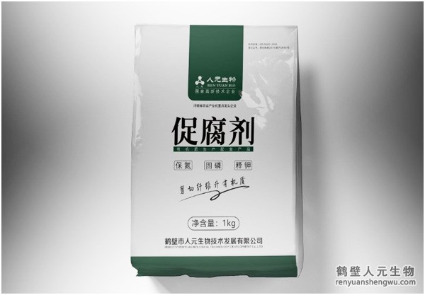 化肥和有機肥的結(jié)合好處都有什么？